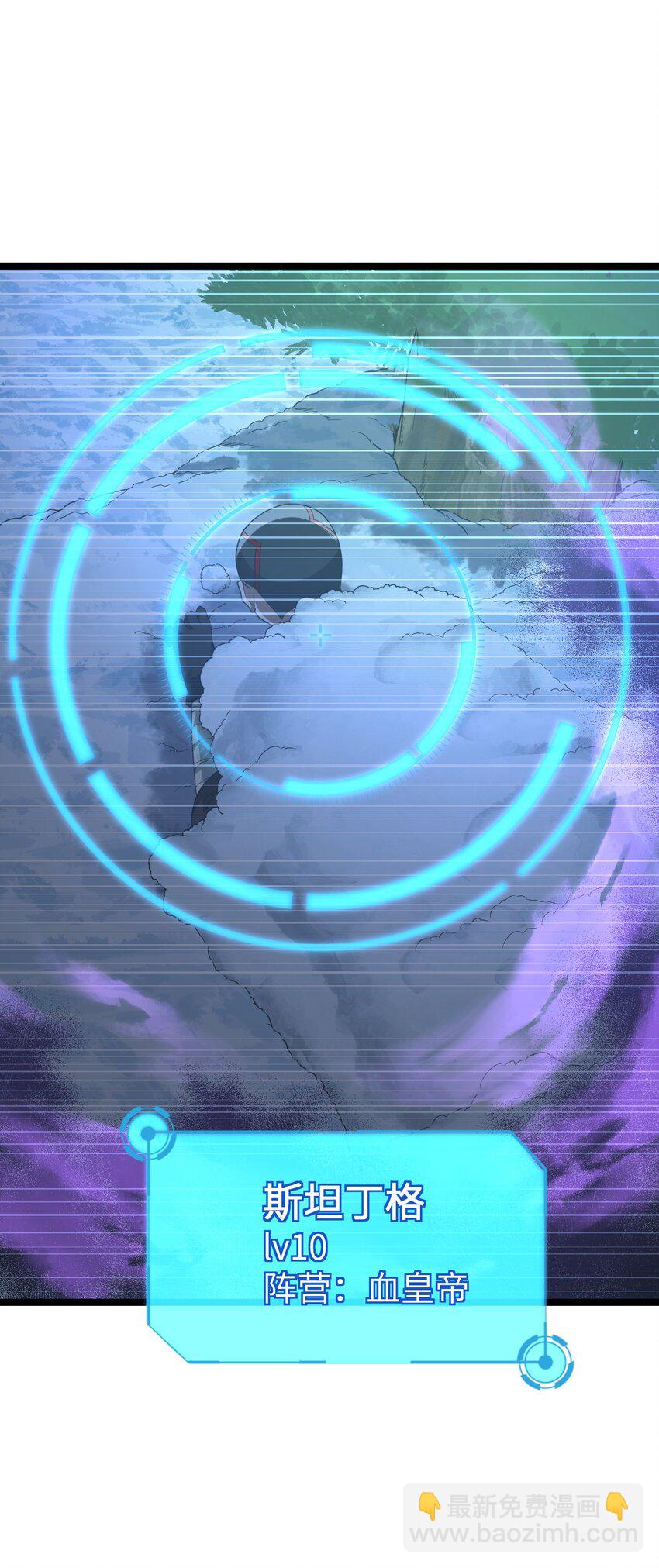 014 闯入(1/2)-第14话