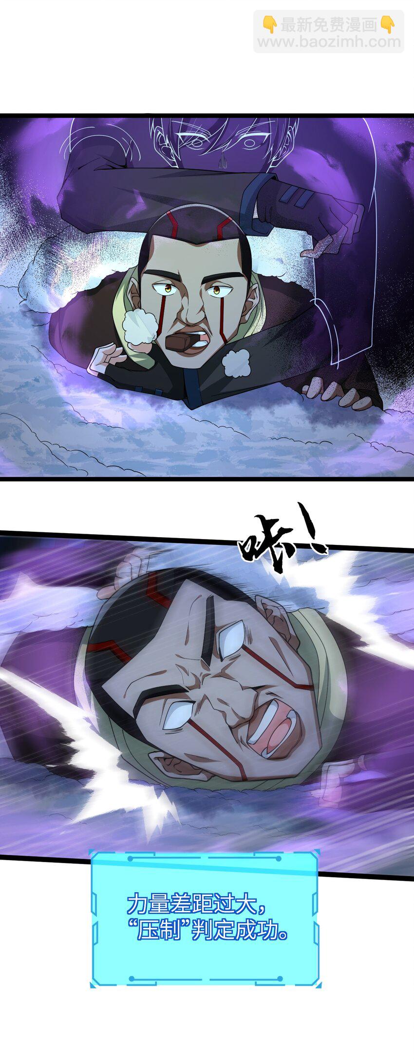 014 闯入(1/2)-第14话