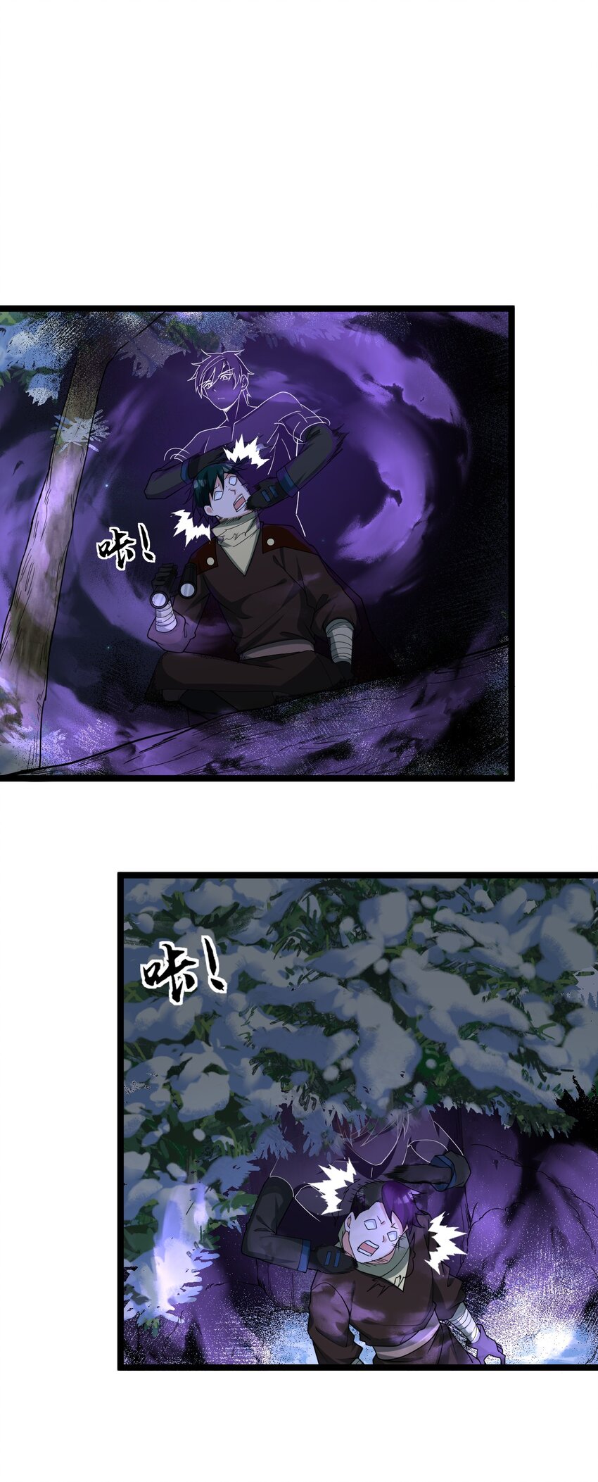 014 闯入(1/2)-第14话