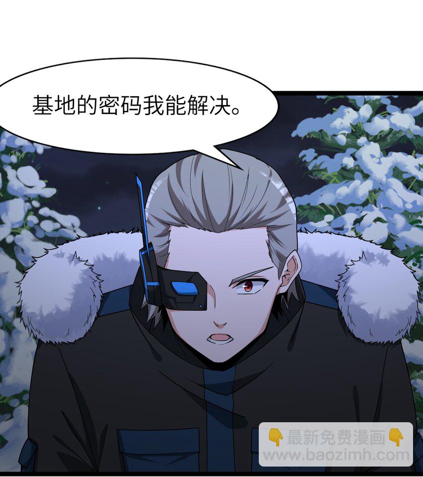 014 闯入(1/2)-第14话