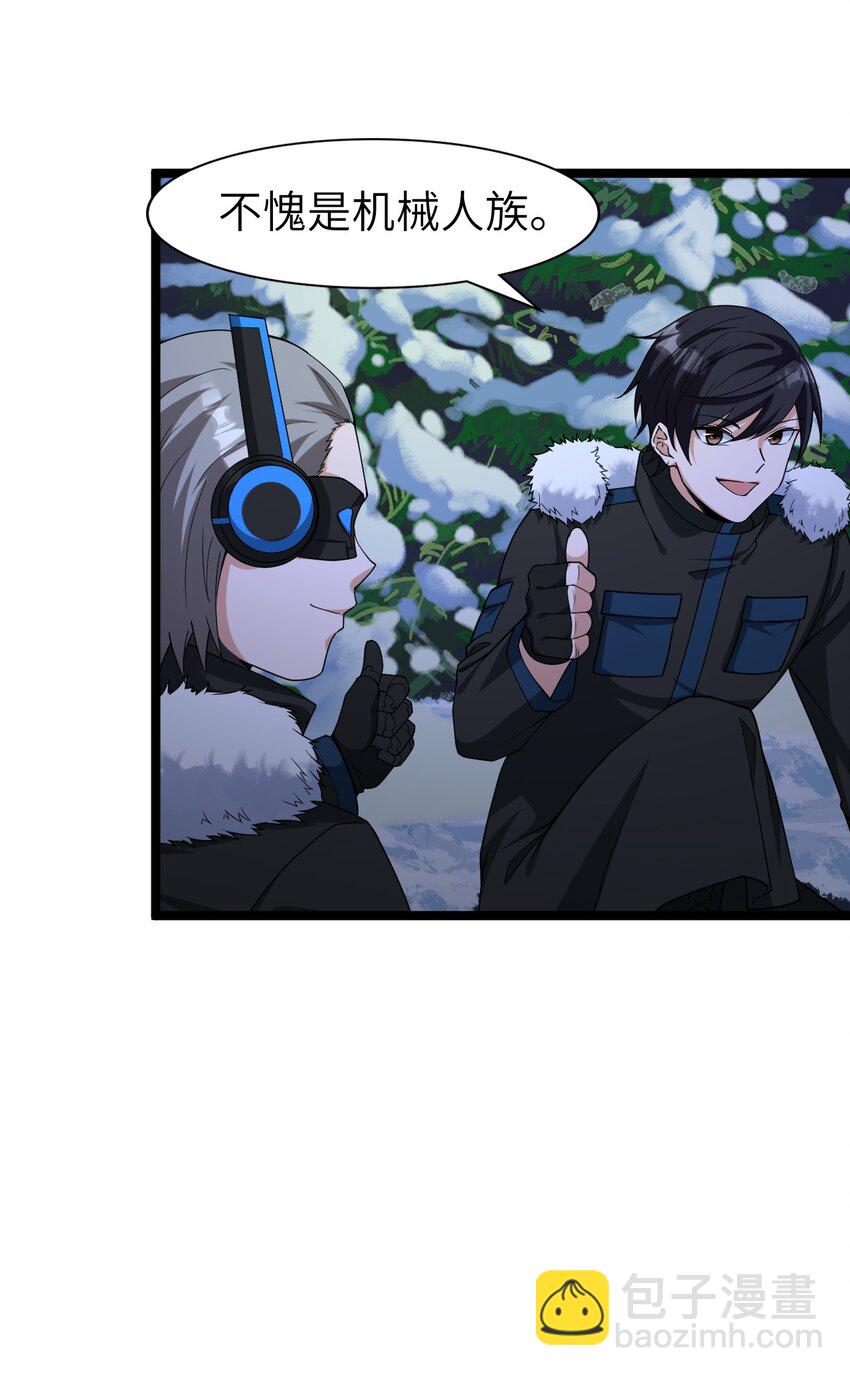 014 闯入(1/2)-第14话