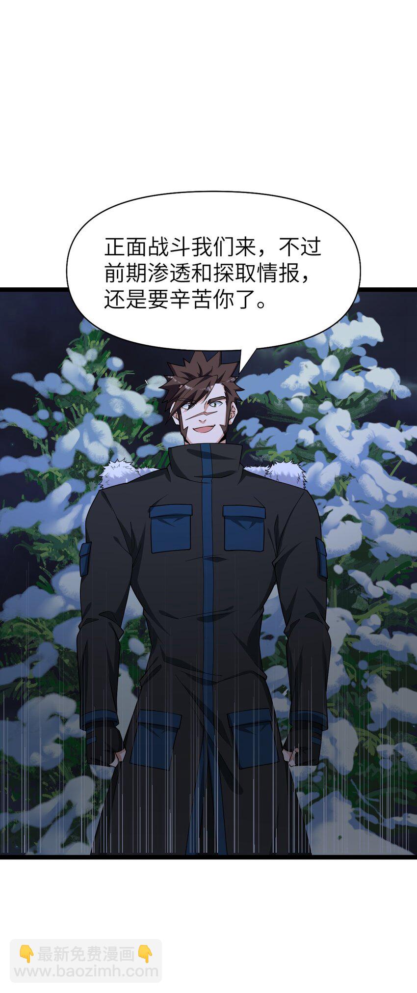 014 闯入(1/2)-第14话