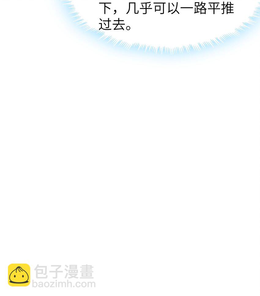 014 闯入(1/2)-第14话