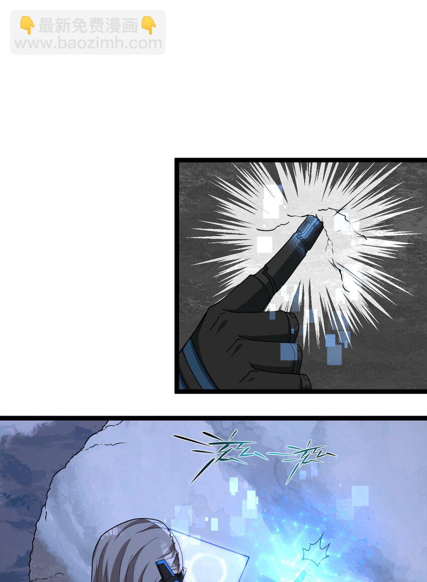 014 闯入(1/2)-第14话