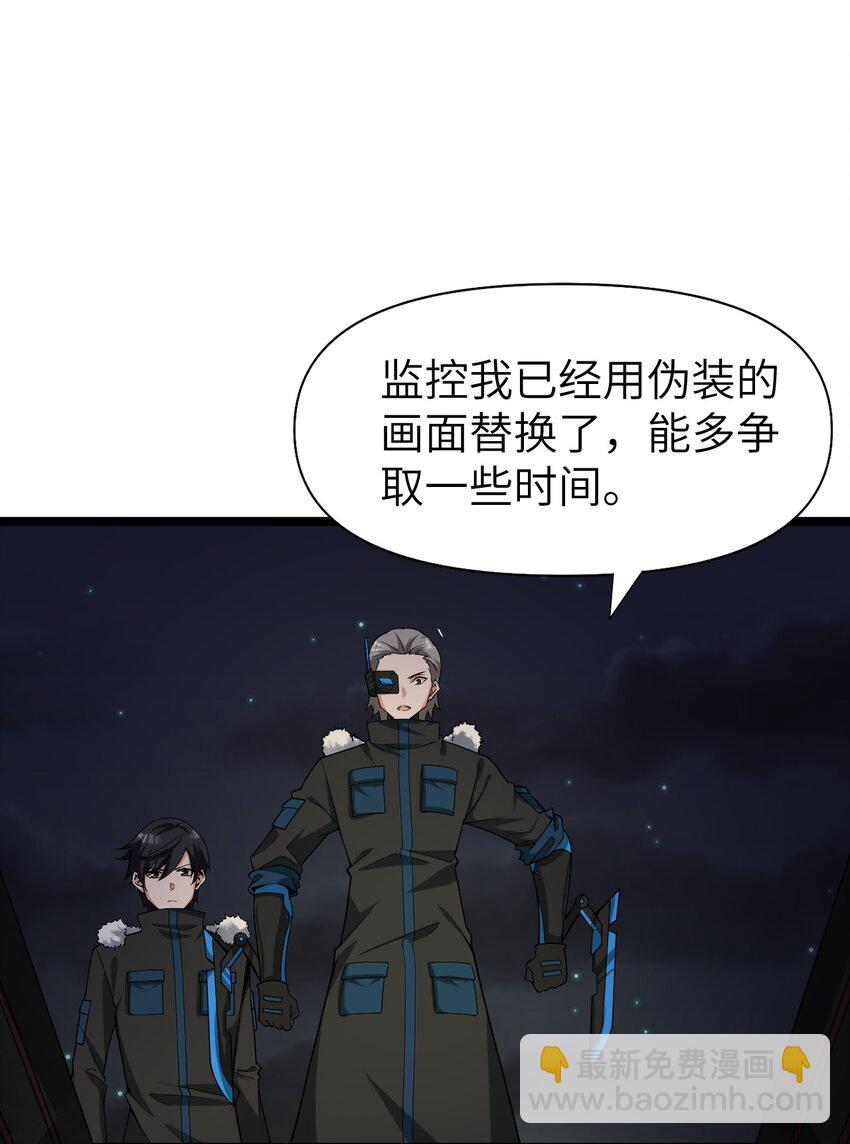 014 闯入(1/2)-第14话