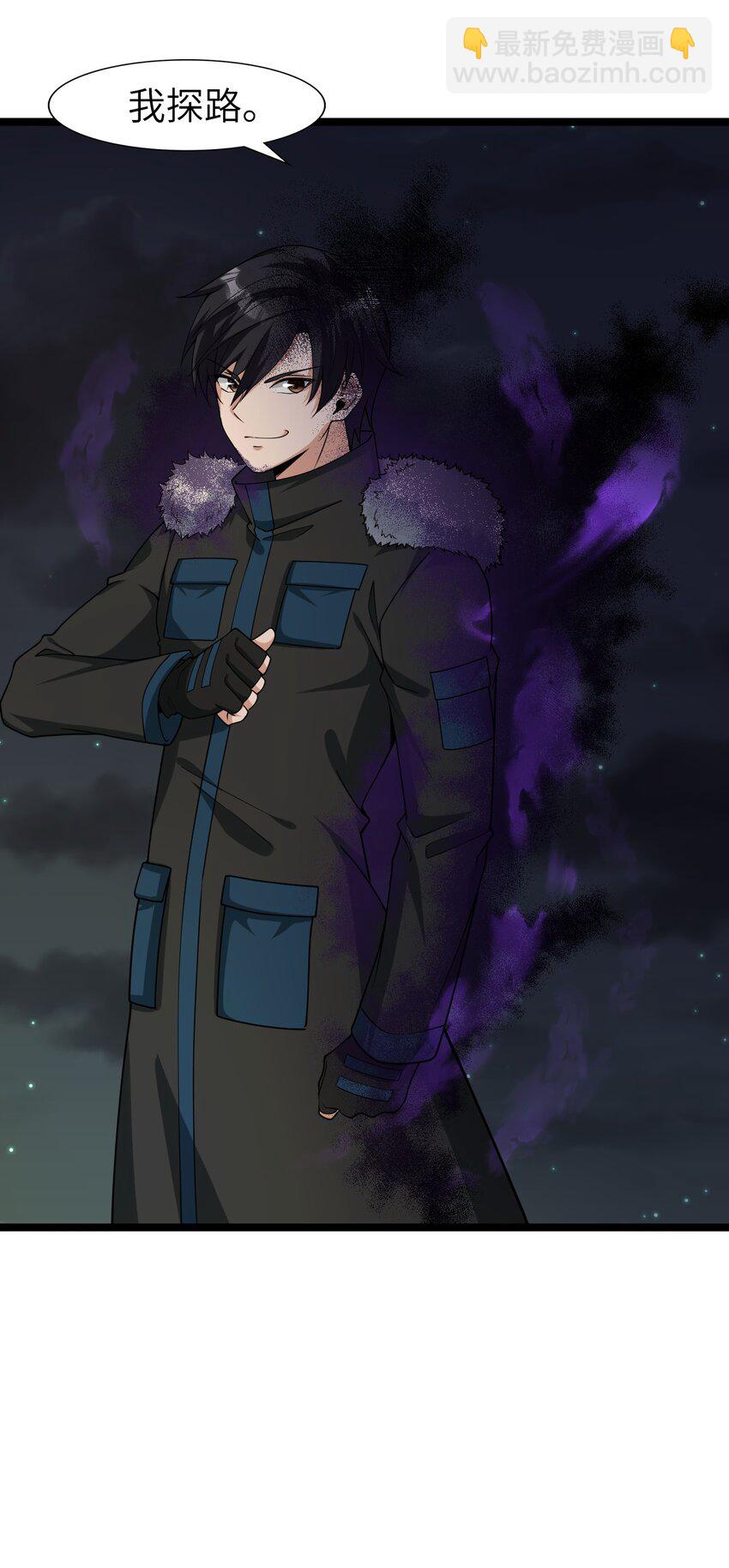 014 闯入(1/2)-第14话