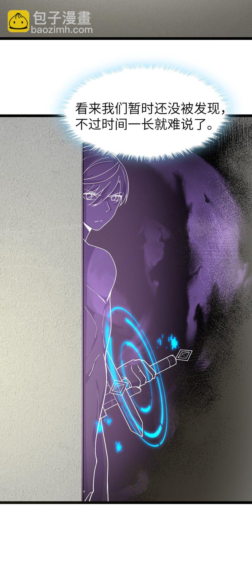 014 闯入(1/2)-第14话