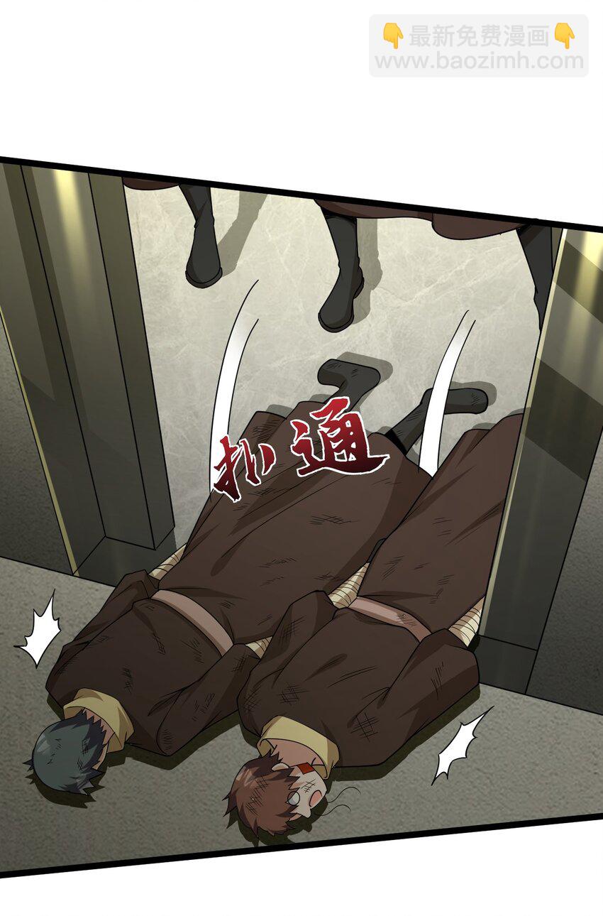 014 闯入(1/2)-第14话