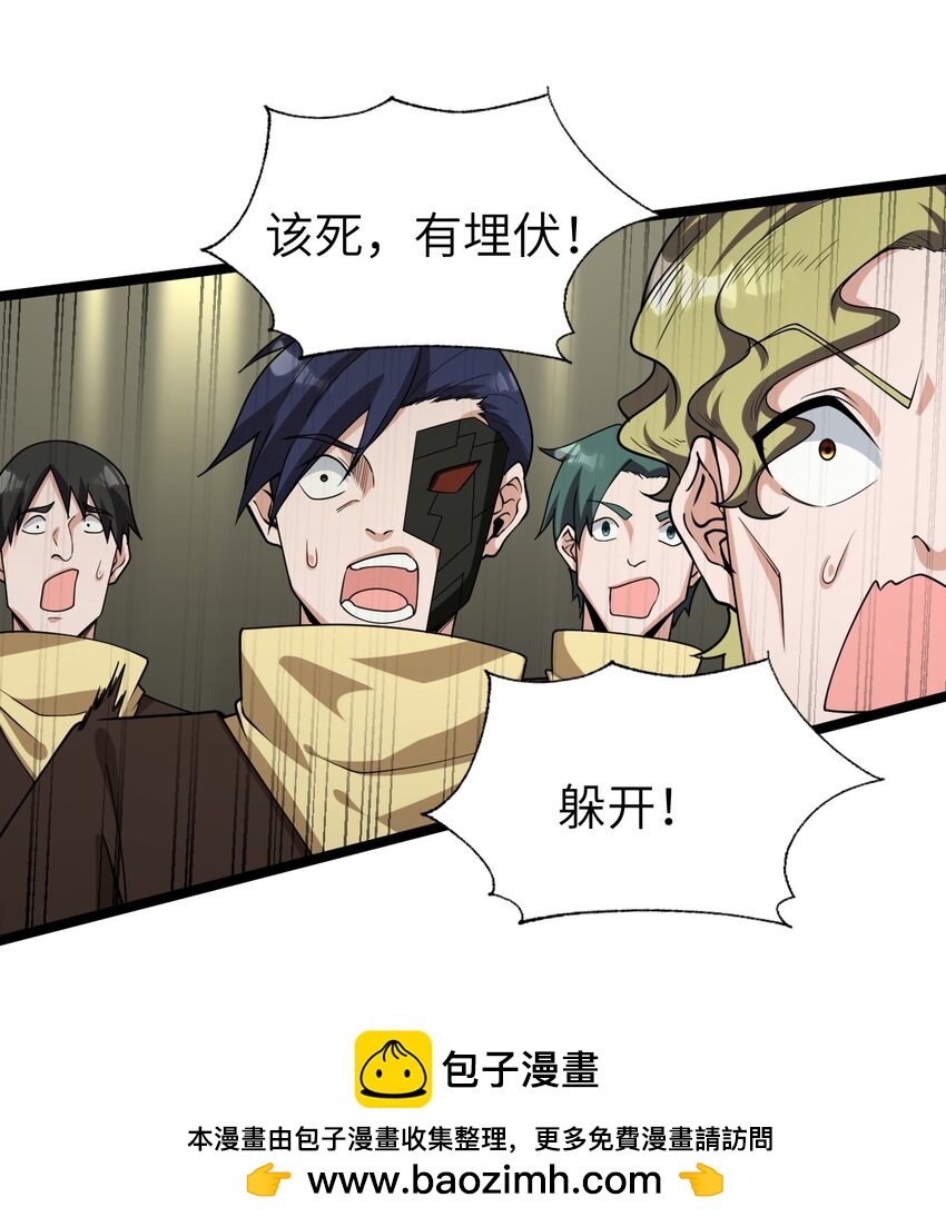 014 闯入(1/2)-第14话