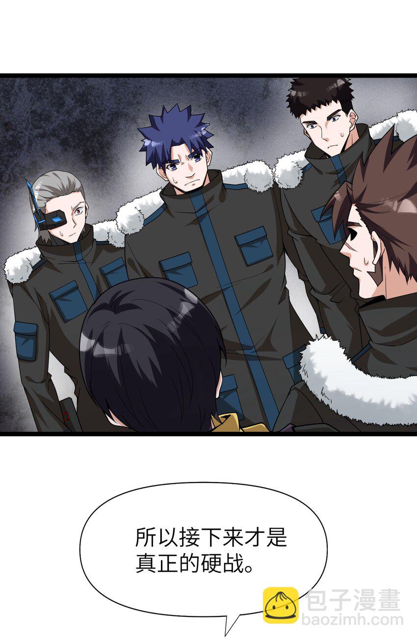 016 断后(1/2)-第16话