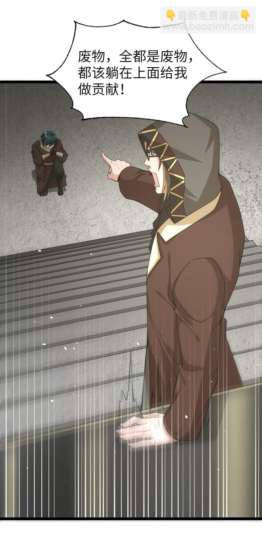 016 断后(1/2)-第16话