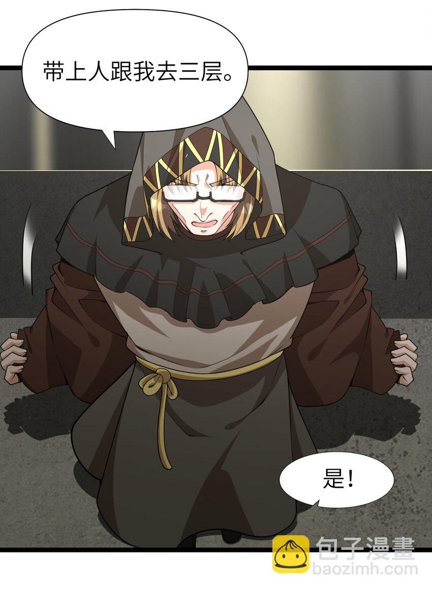 016 断后(1/2)-第16话