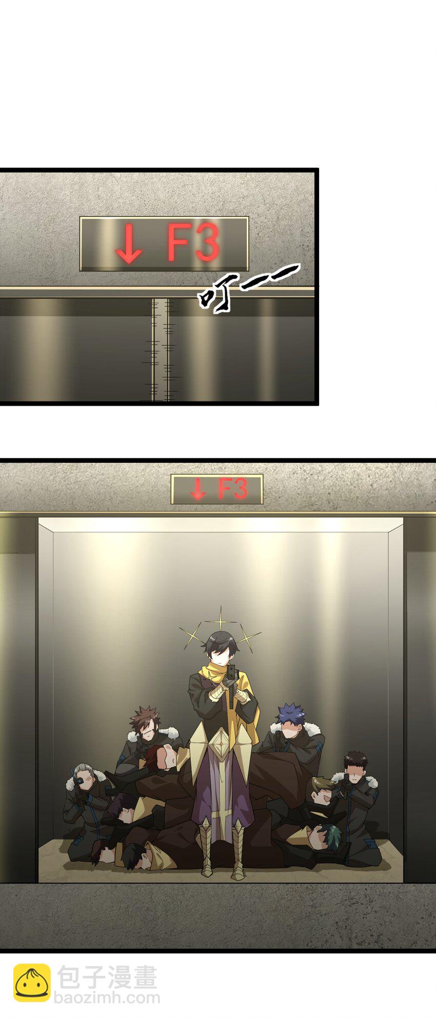 016 断后(1/2)-第16话