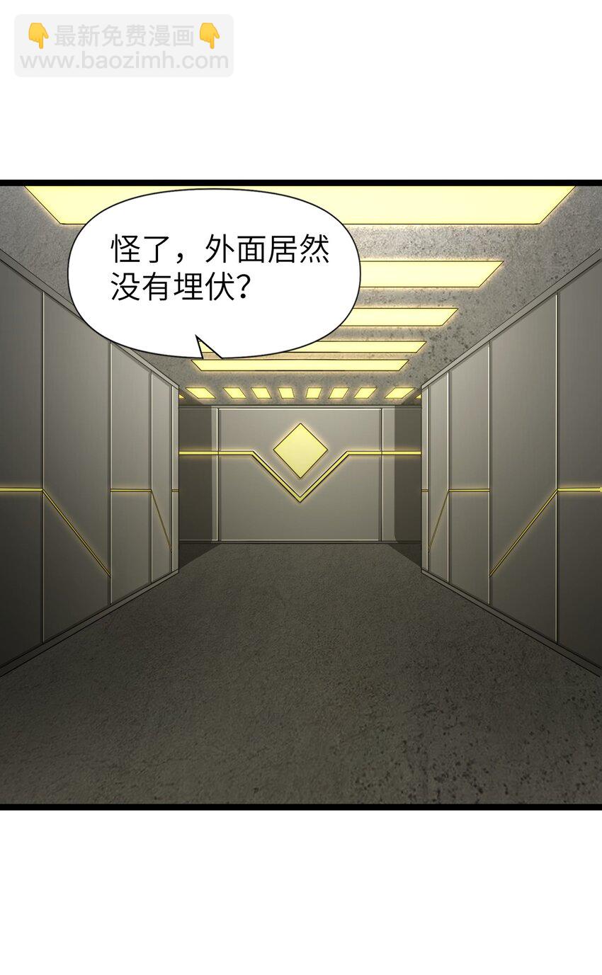 016 断后(1/2)-第16话