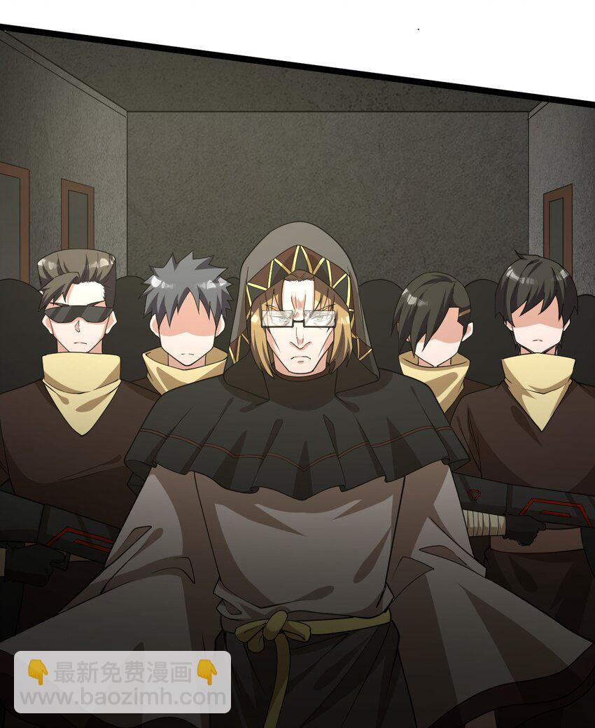 016 断后(1/2)-第16话