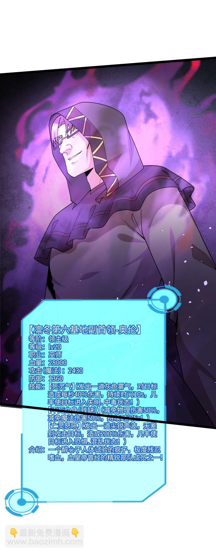 016 断后(1/2)-第16话