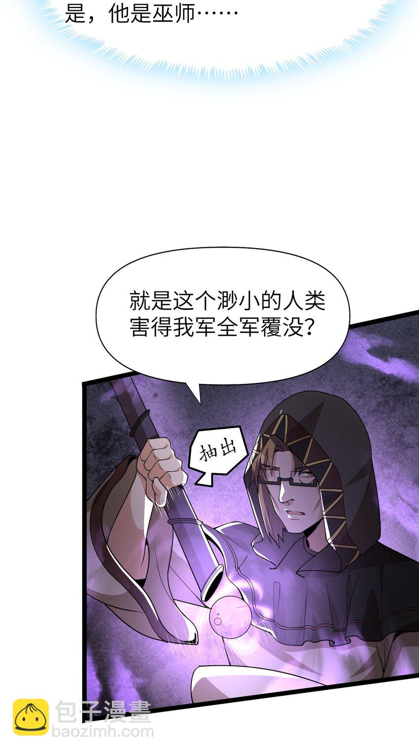 016 断后(1/2)-第16话