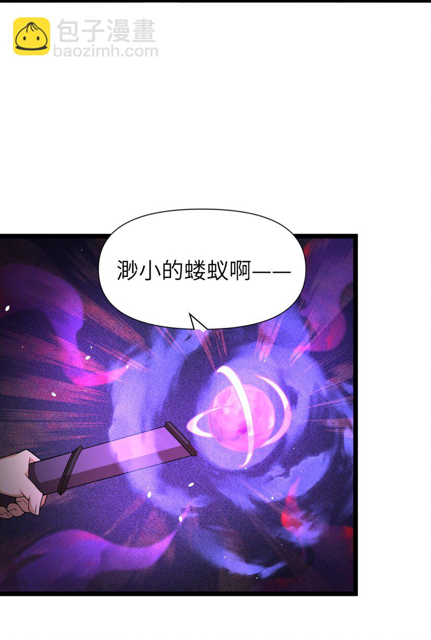 016 断后(1/2)-第16话