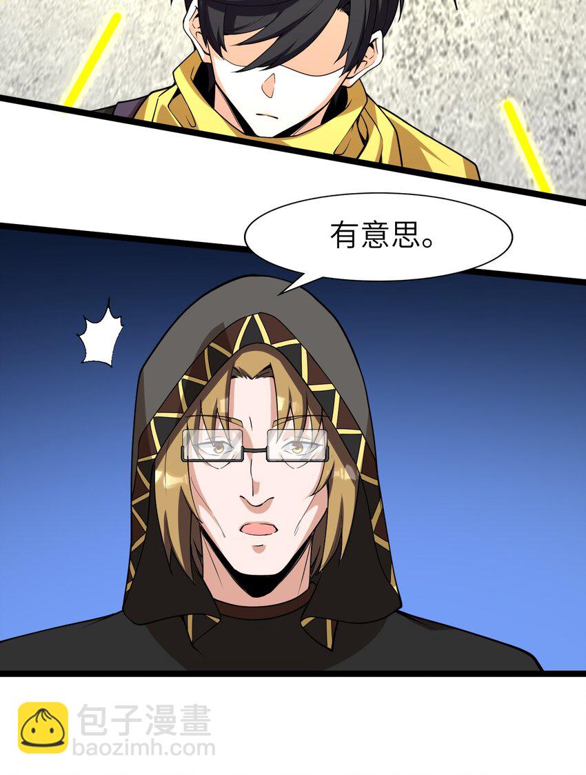 016 断后(1/2)-第16话