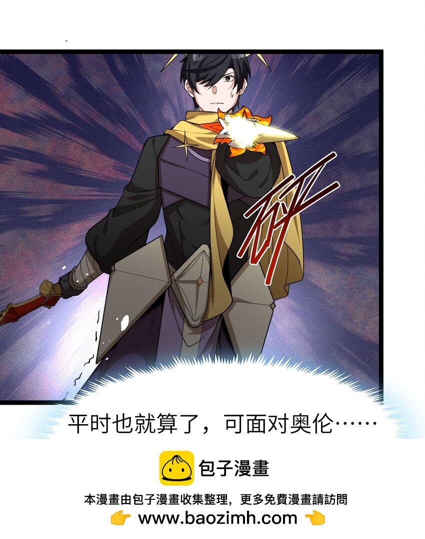 016 断后(1/2)-第16话