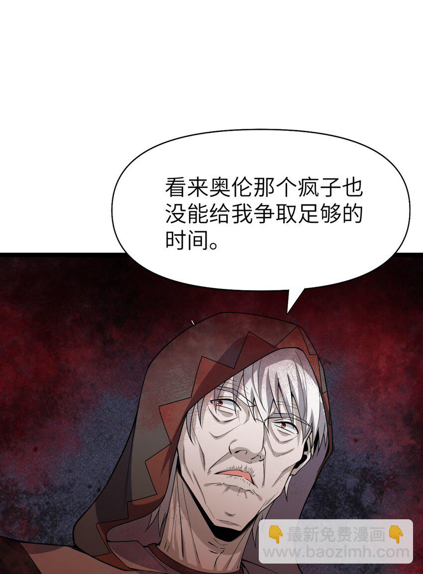 018 绝望之至(1/2)-第18话