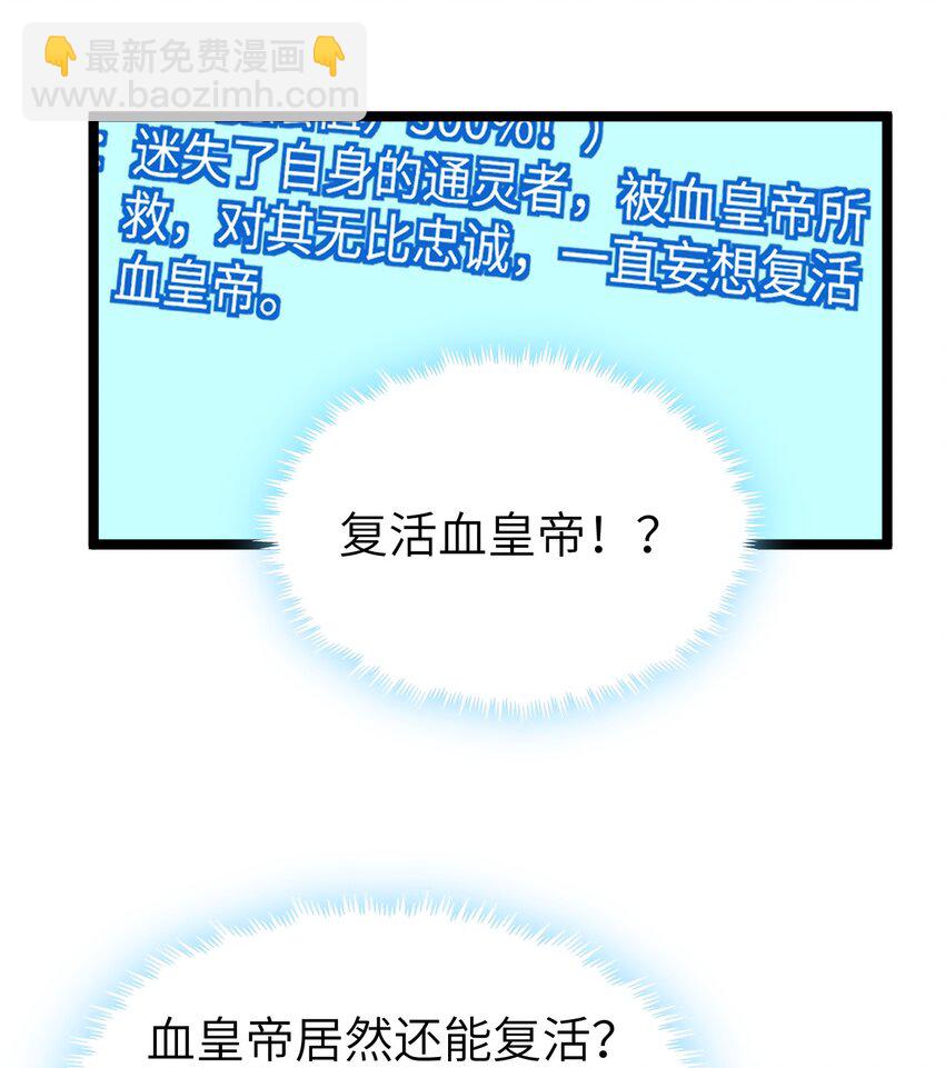 018 绝望之至(1/2)-第18话