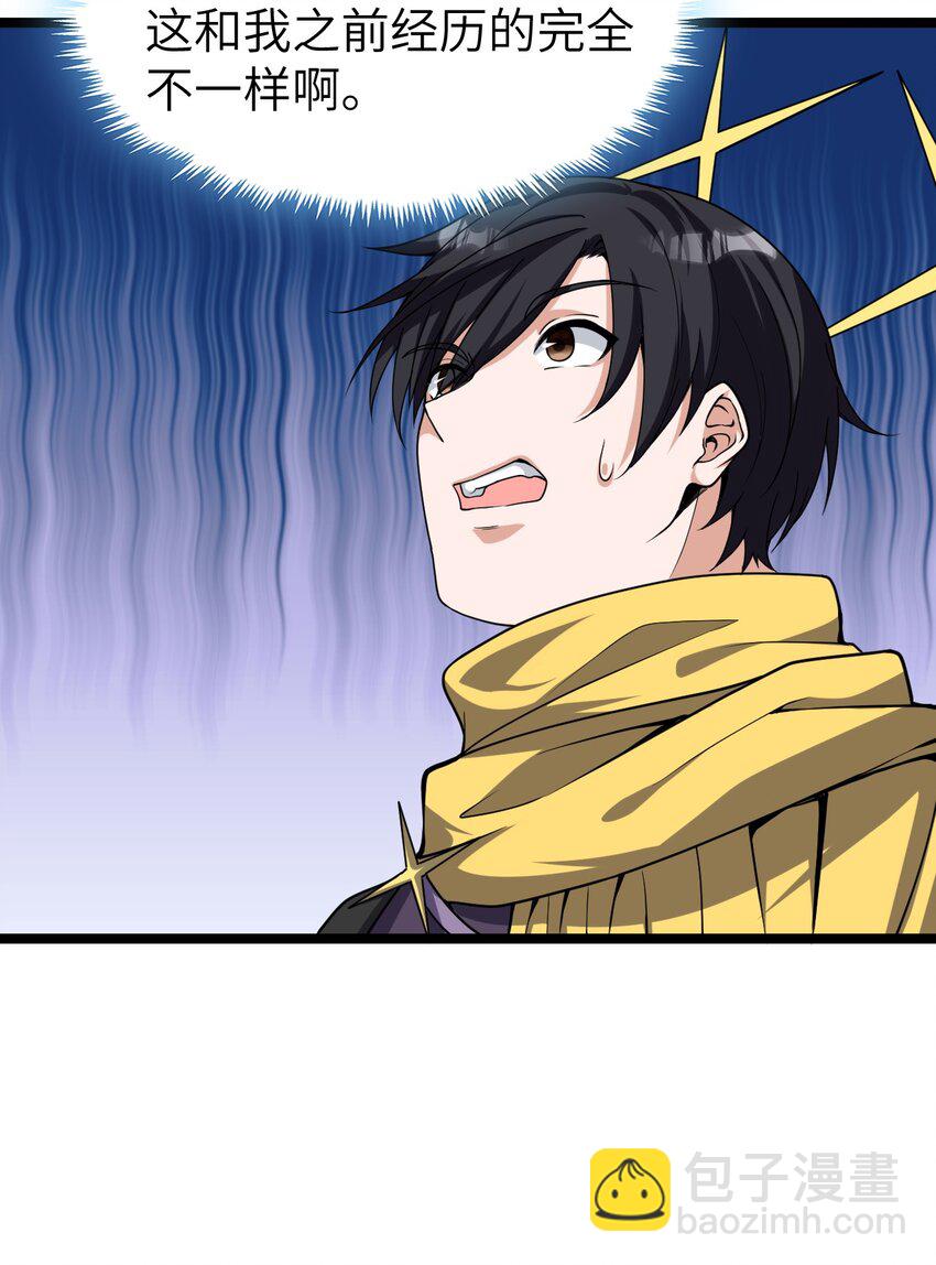 018 绝望之至(1/2)-第18话