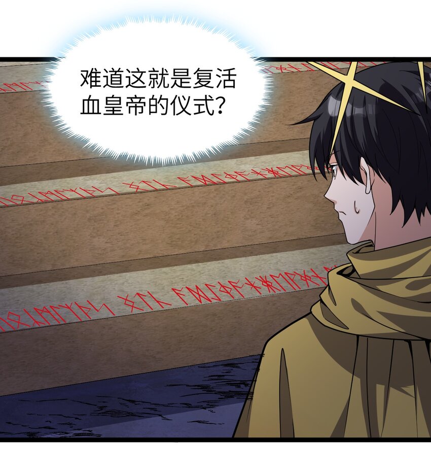 018 绝望之至(1/2)-第18话