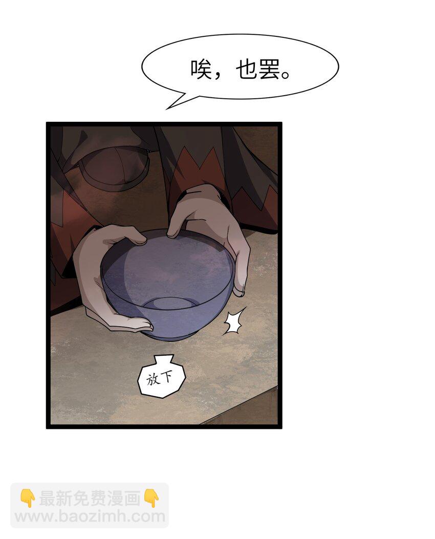 018 绝望之至(1/2)-第18话