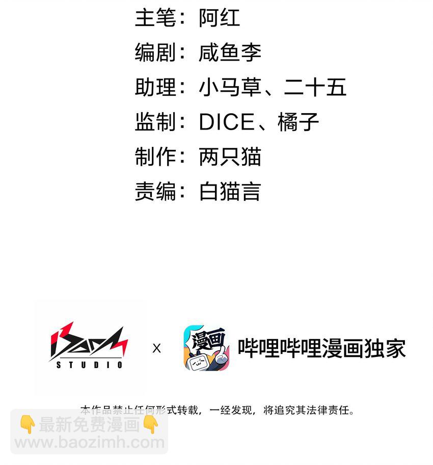 018 绝望之至(1/2)-第18话