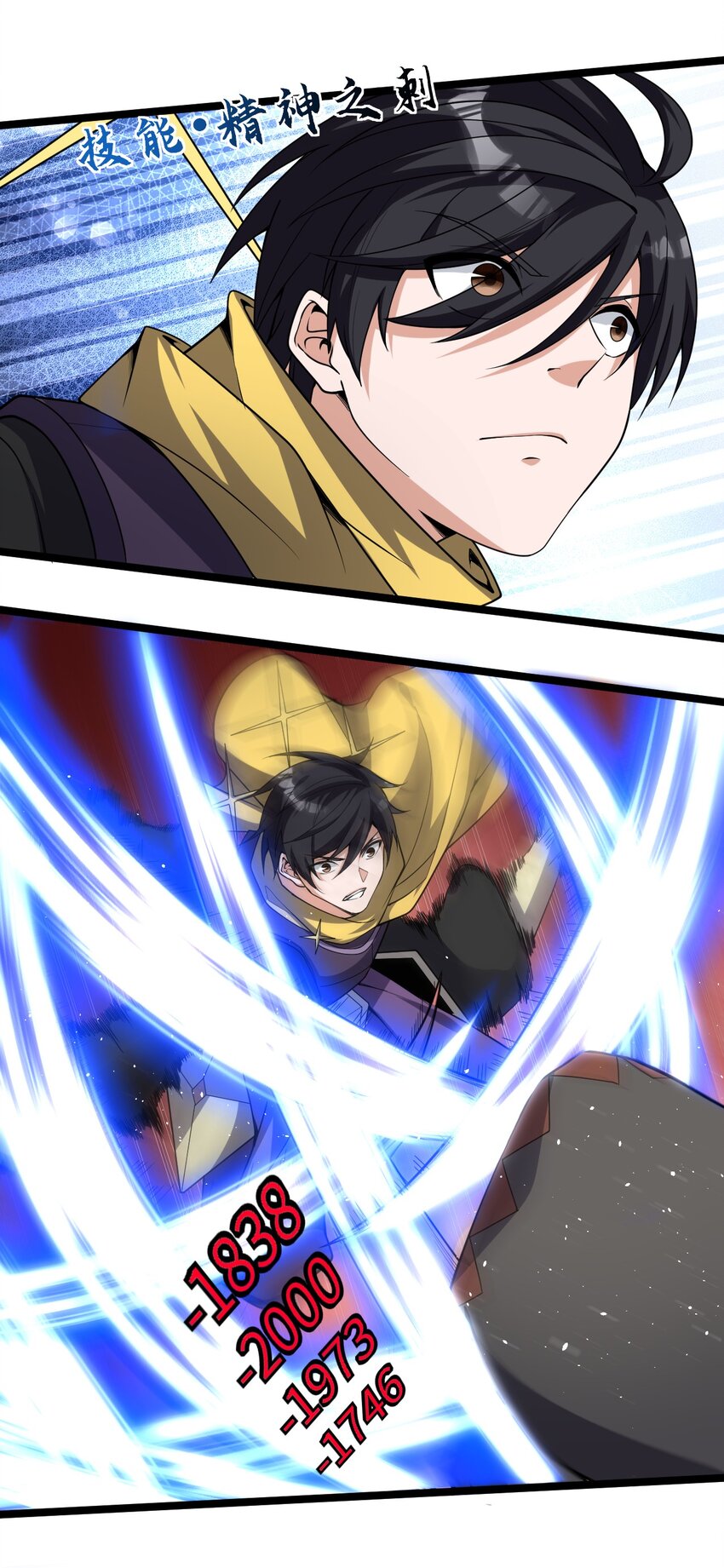 018 绝望之至(1/2)-第18话