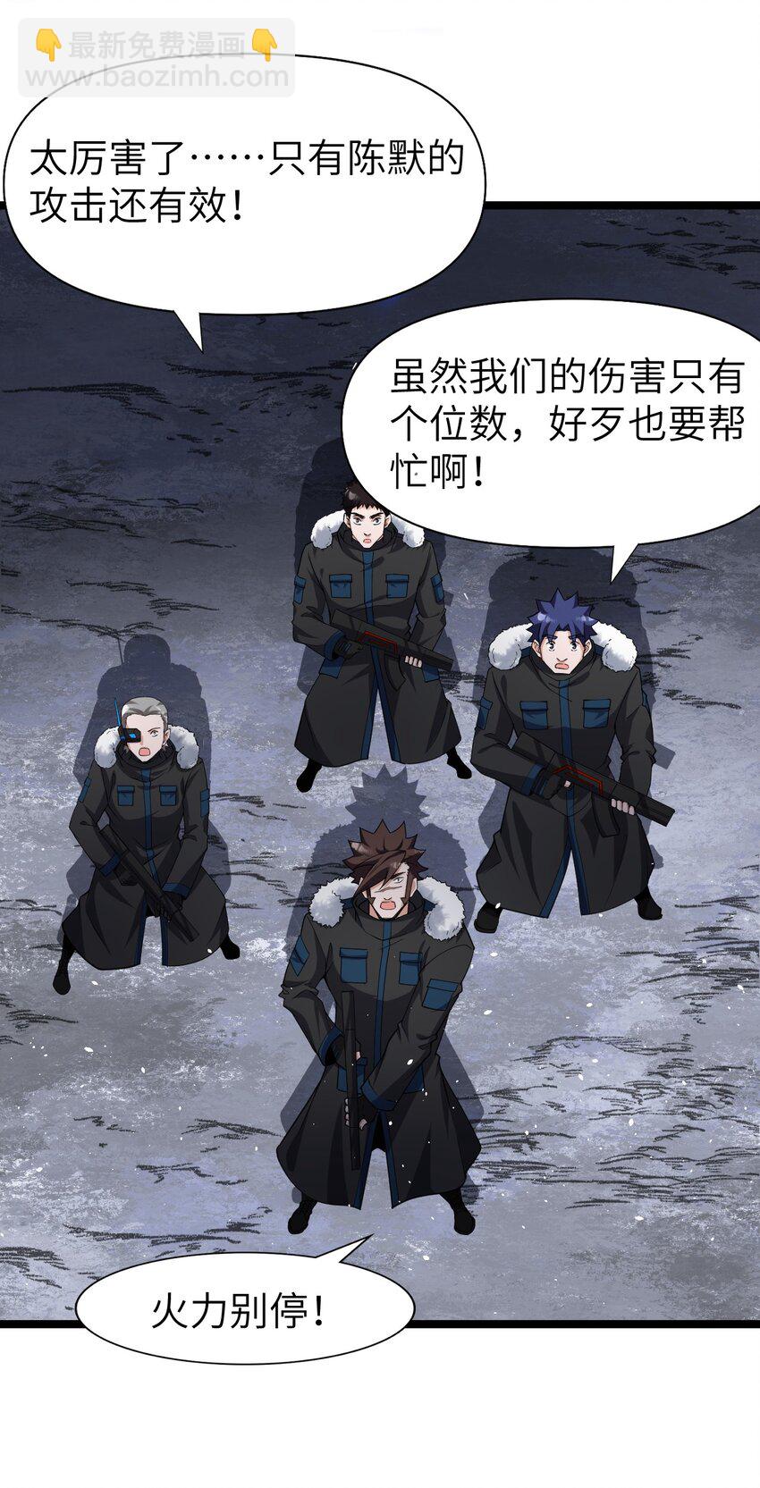 018 绝望之至(1/2)-第18话