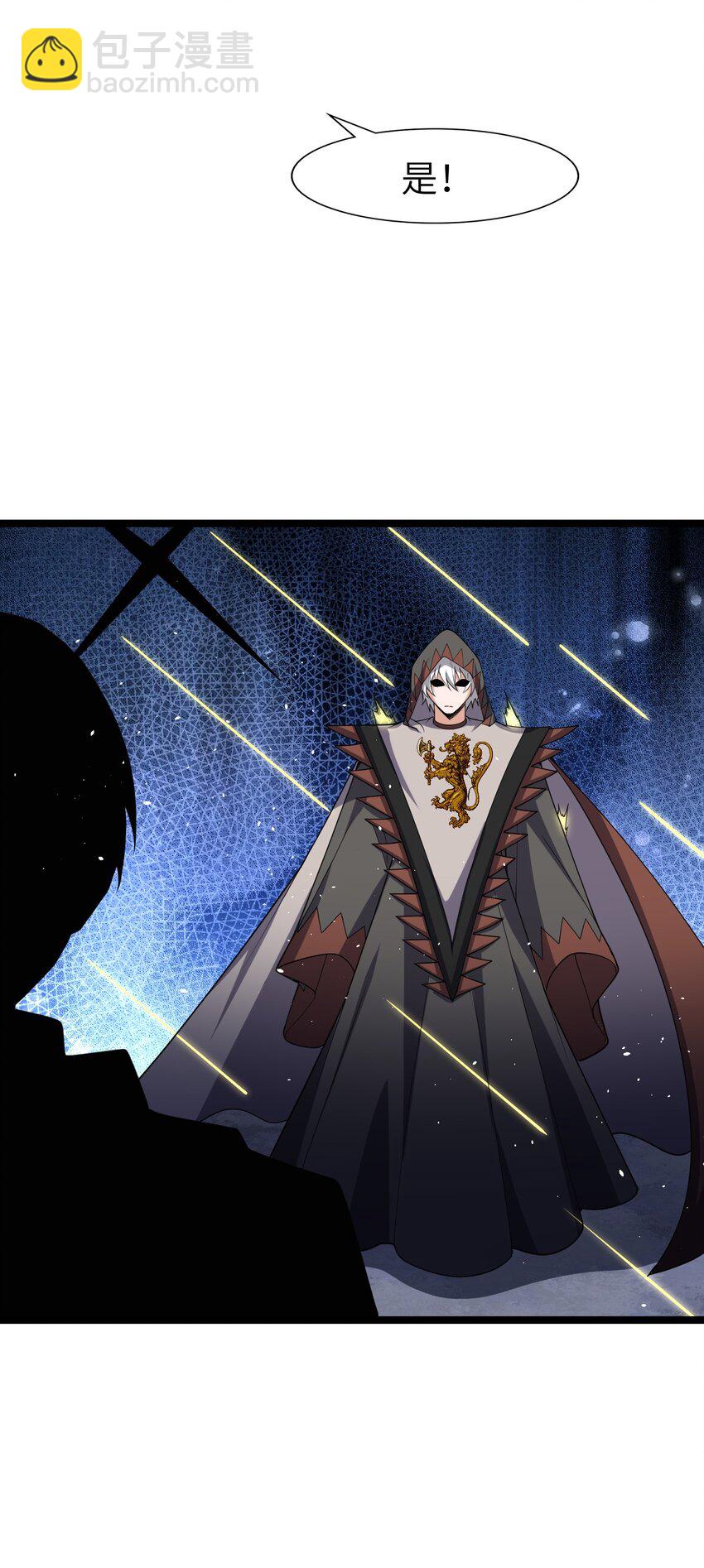 018 绝望之至(1/2)-第18话