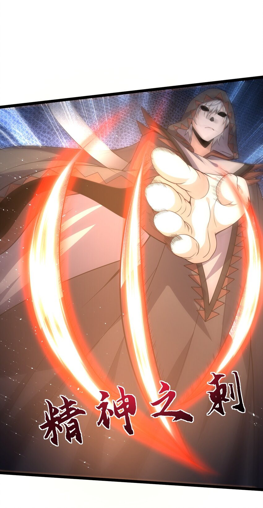 018 绝望之至(1/2)-第18话