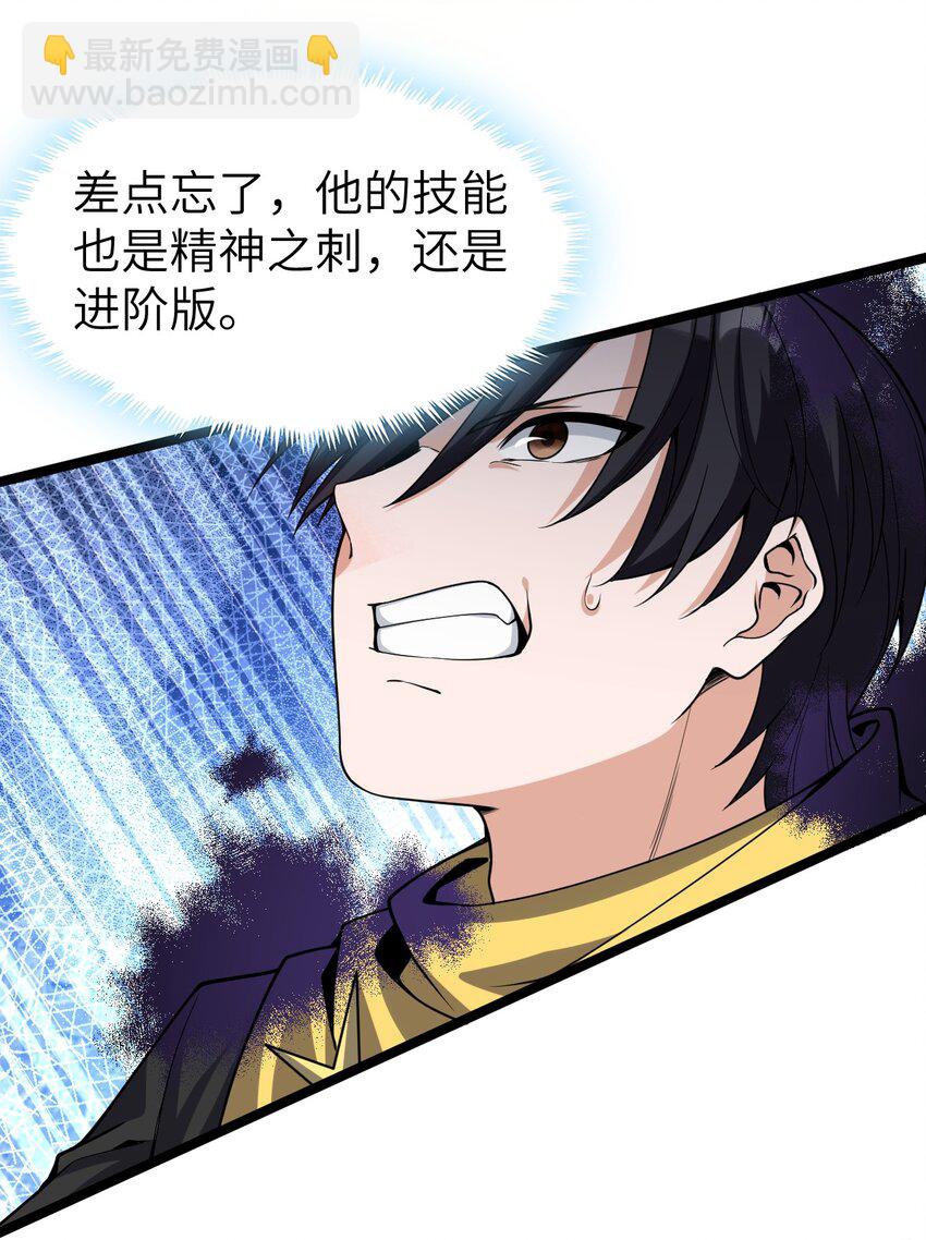 018 绝望之至(1/2)-第18话