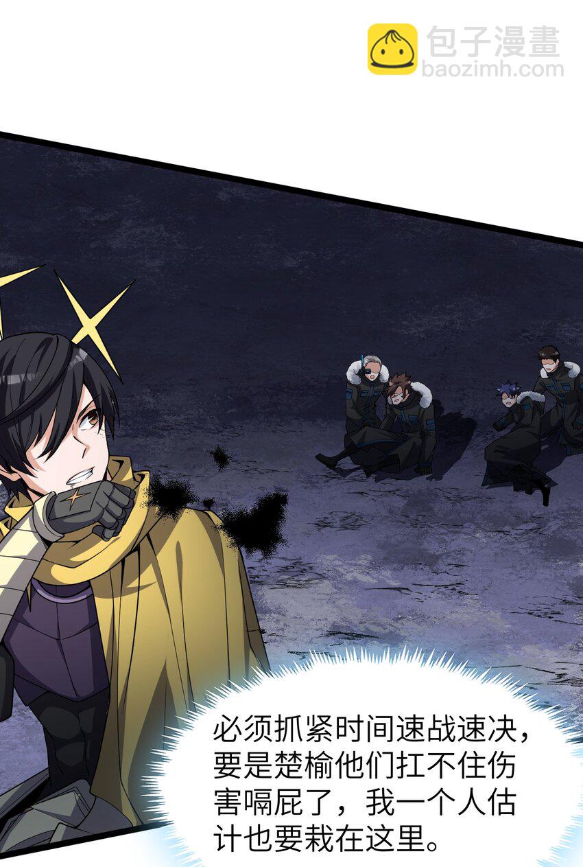 018 绝望之至(1/2)-第18话