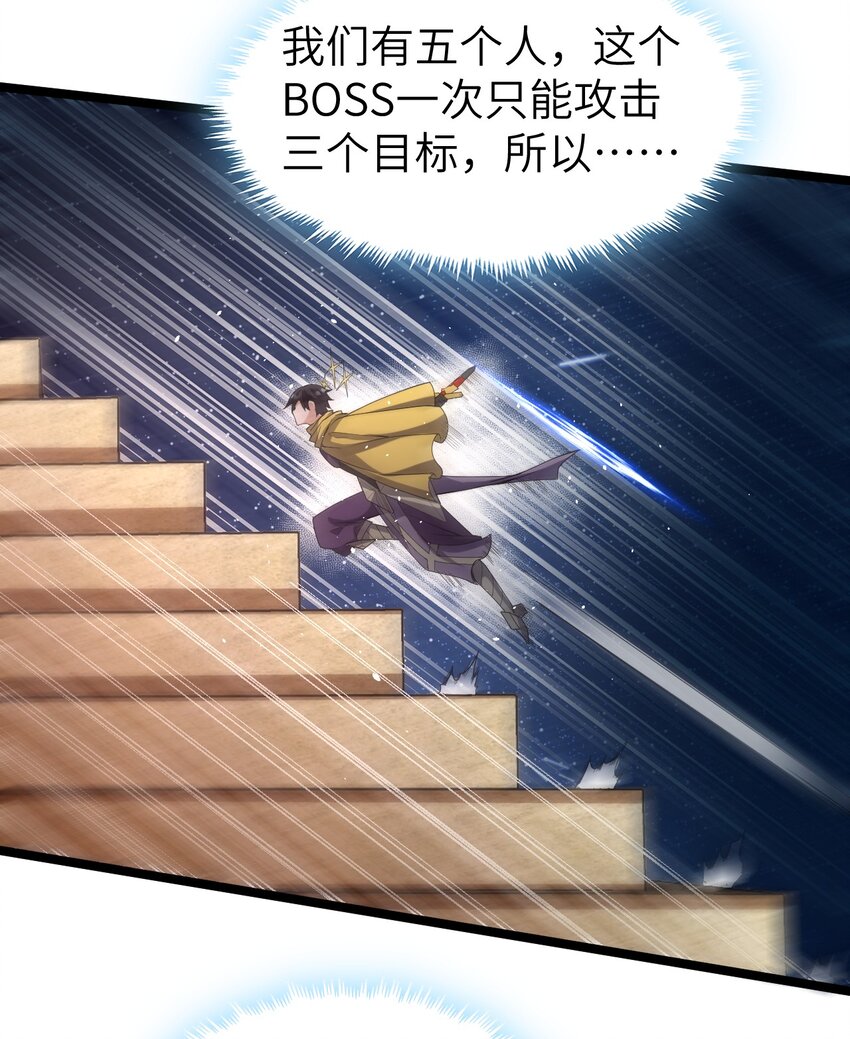 018 绝望之至(1/2)-第18话