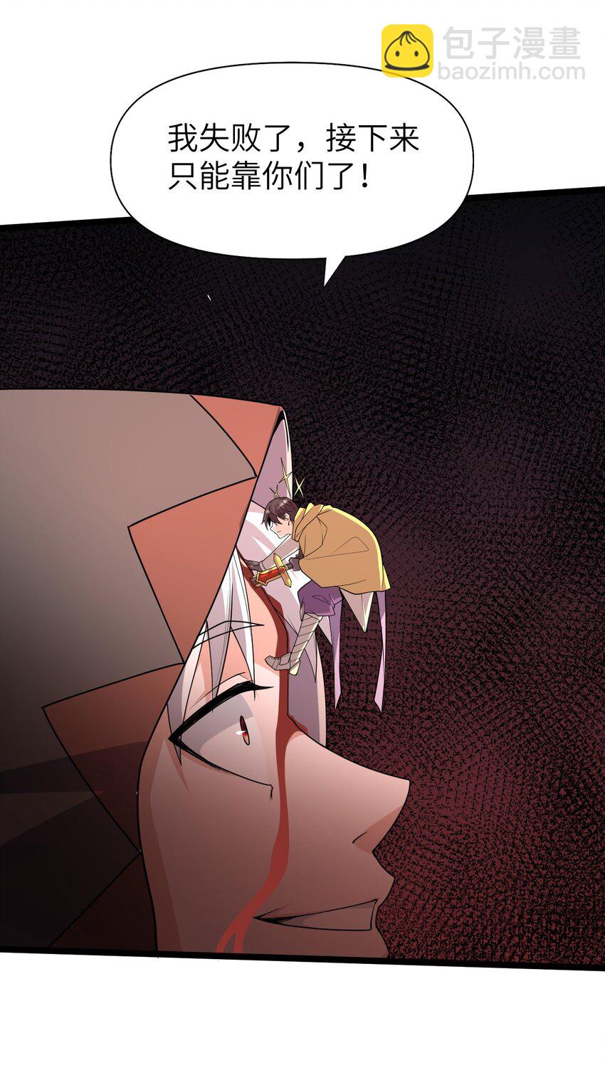 018 绝望之至(1/2)-第18话