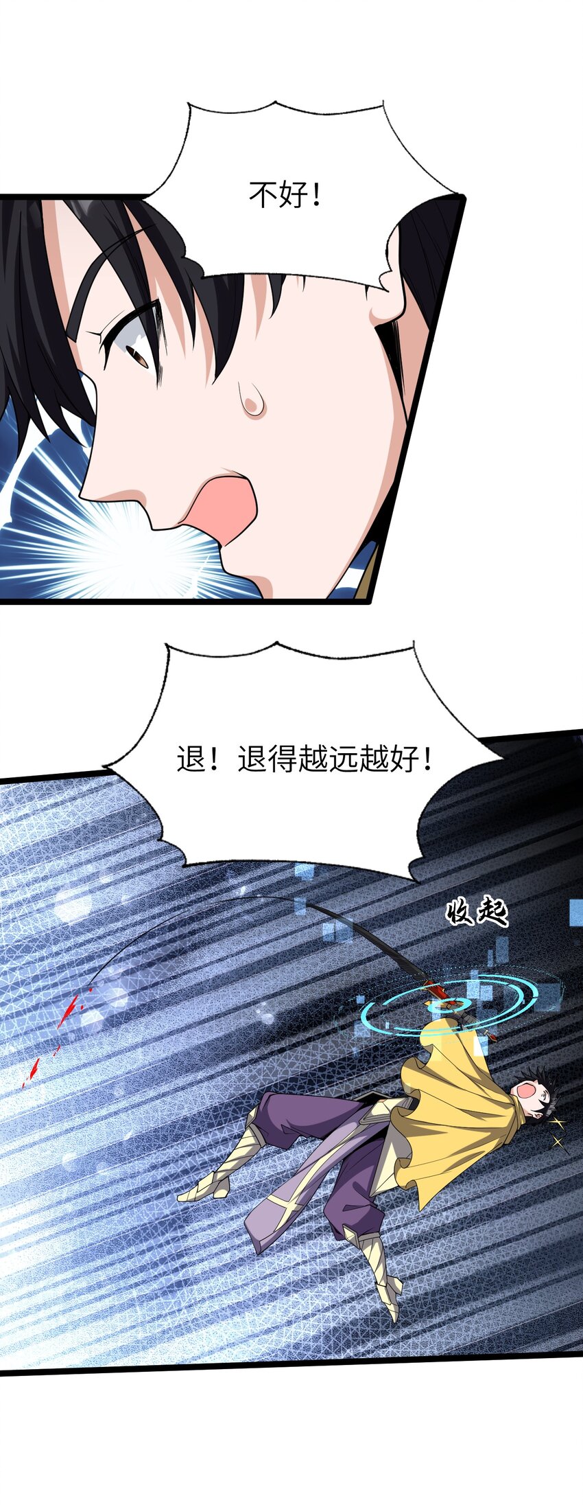 018 绝望之至(1/2)-第18话