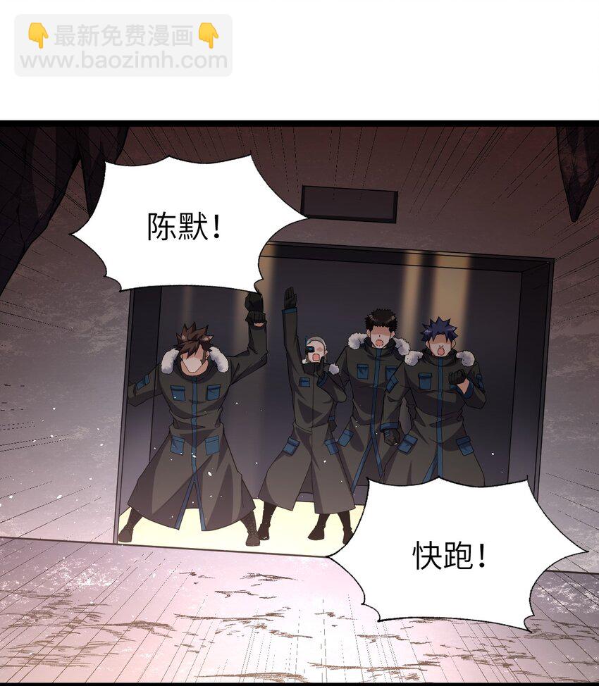 018 绝望之至(1/2)-第18话