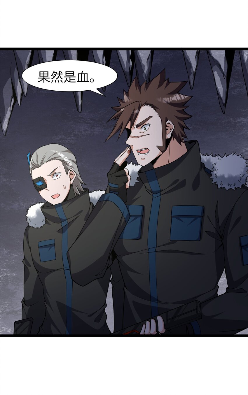 018 绝望之至(1/2)-第18话