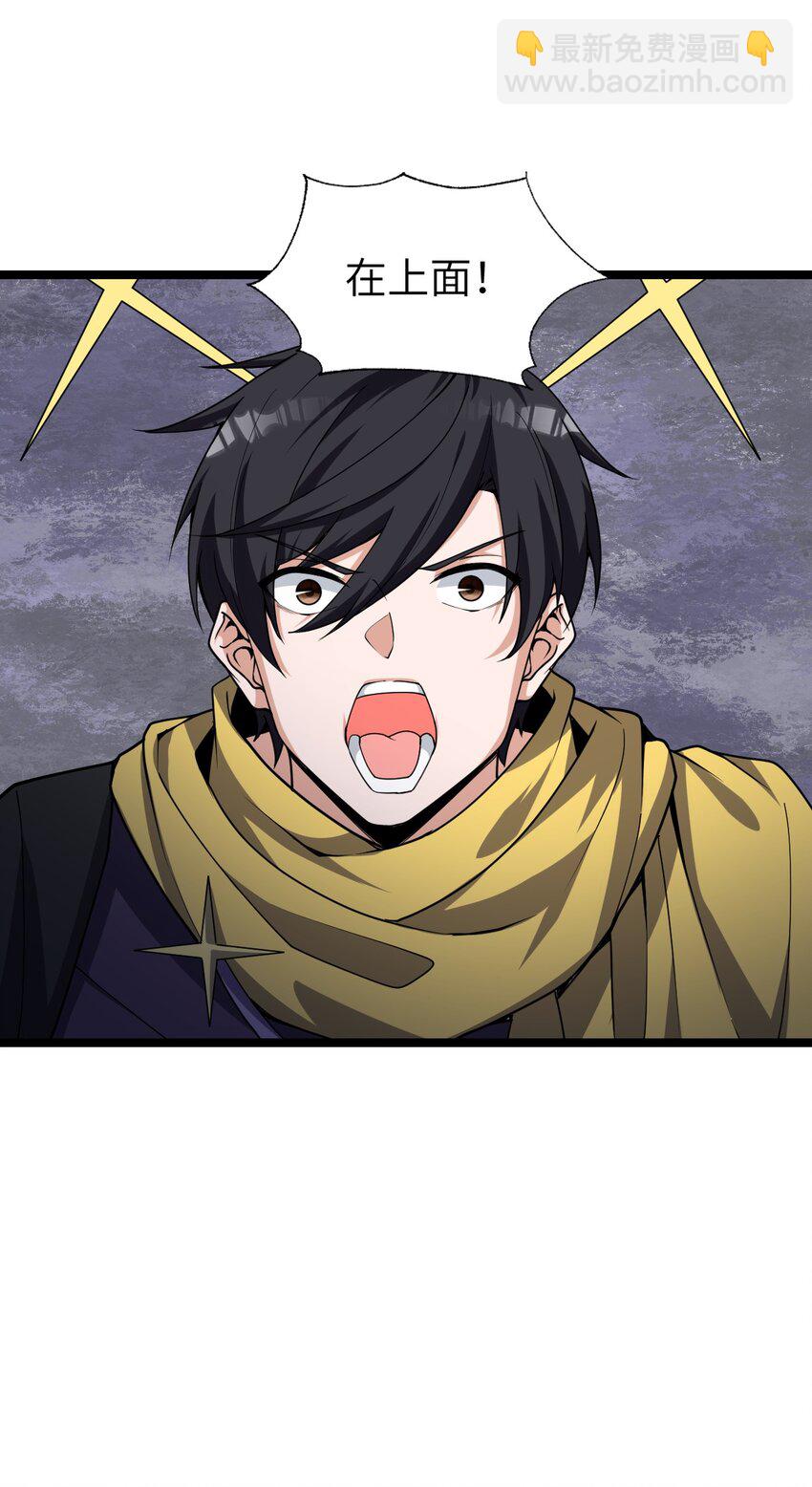 018 绝望之至(1/2)-第18话