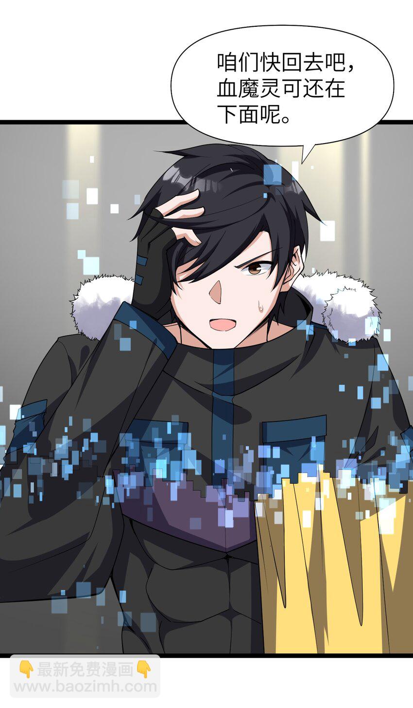 020 开店(1/2)-第20话