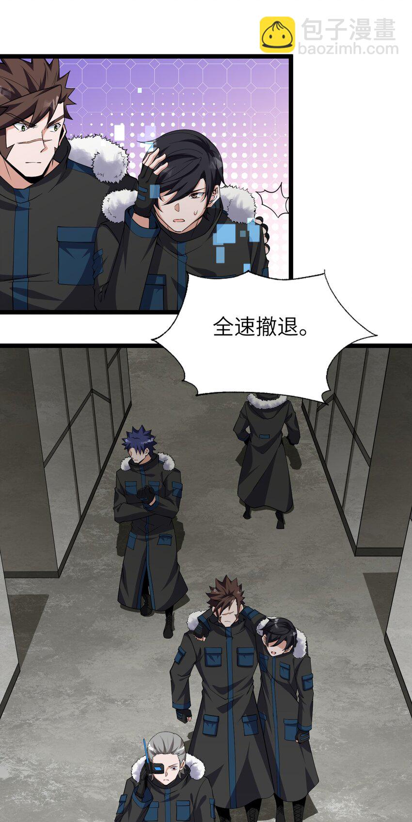 020 开店(1/2)-第20话