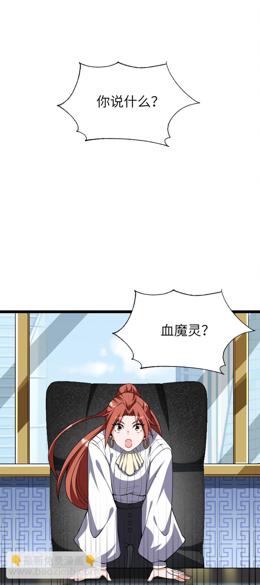 020 开店(1/2)-第20话