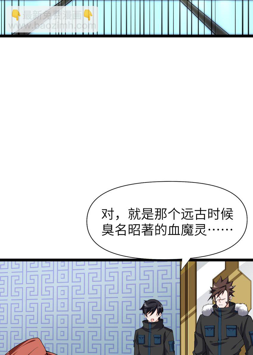 020 开店(1/2)-第20话