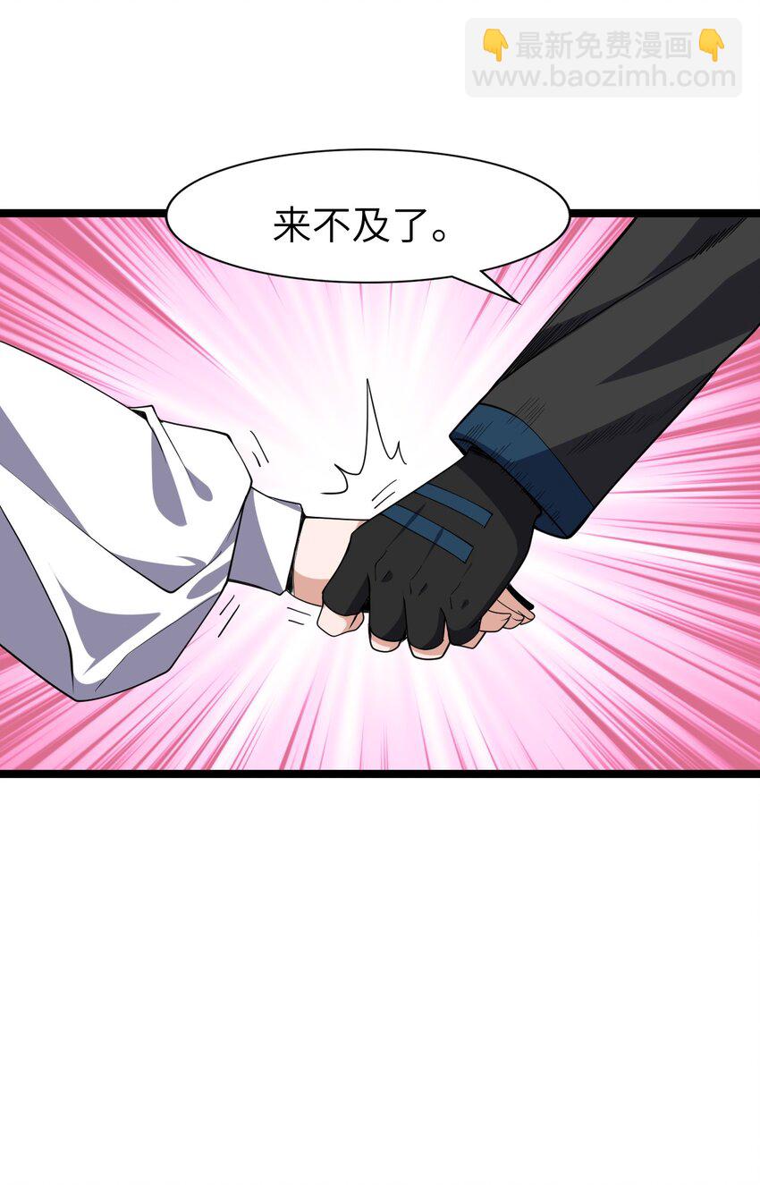 020 开店(1/2)-第20话