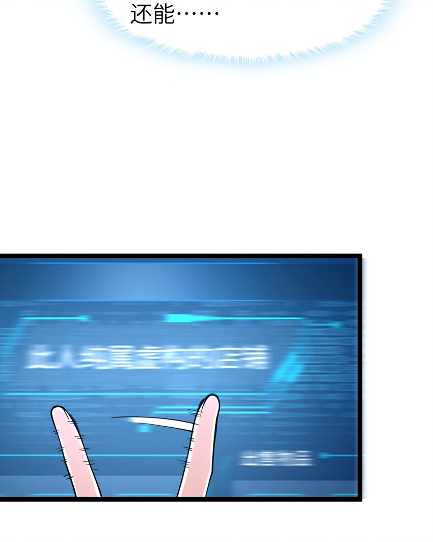 020 开店(1/2)-第20话