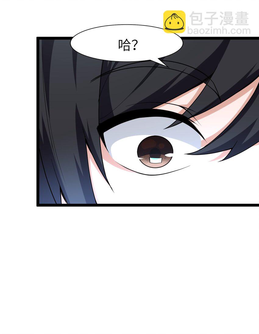 020 开店(1/2)-第20话