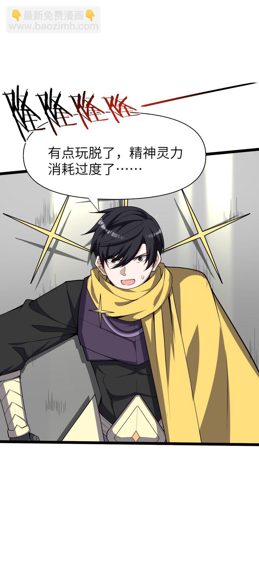 020 开店(1/2)-第20话